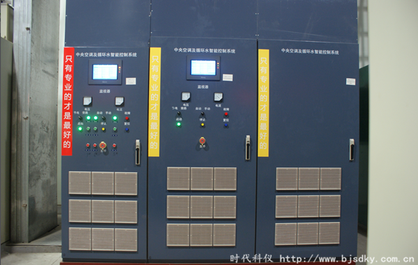 循環水智能控制系統11.png
