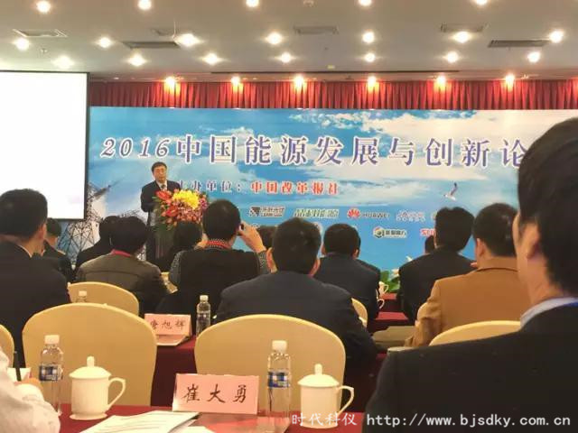 能源消費-時代科儀1.jpg 能源消費-時代科儀1.jpg