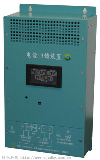 E系列電梯電能回饋裝置的技術參數、特點、安裝、及節能率測試方法??