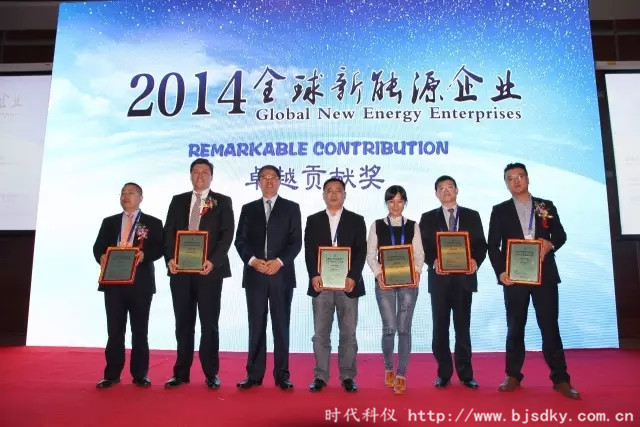 新能源發展高峰論壇-時代科儀9_副本.jpg